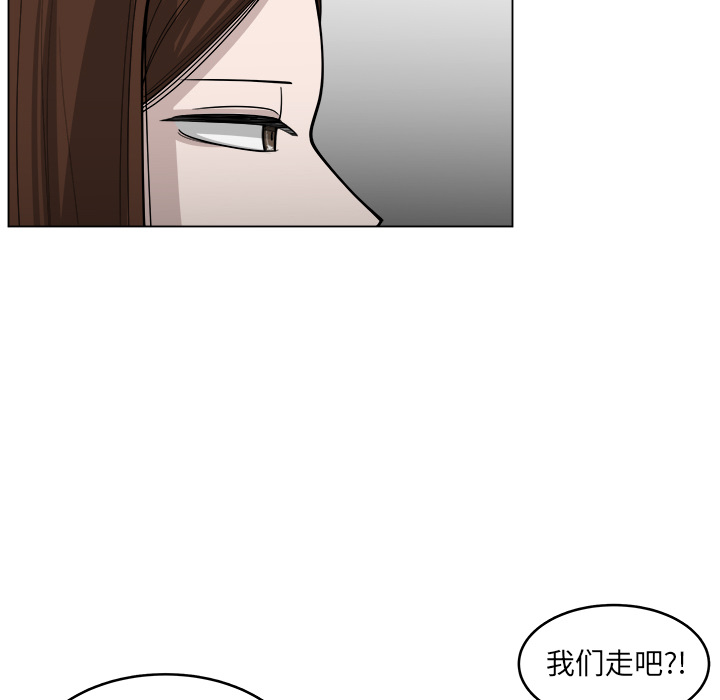 第29话_2973