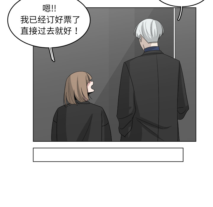 第29话_2974