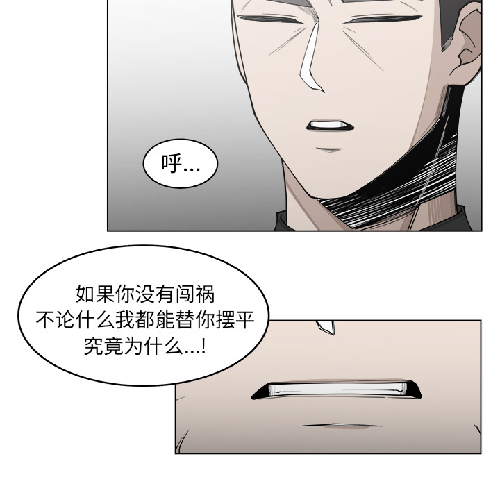 第29话_2977