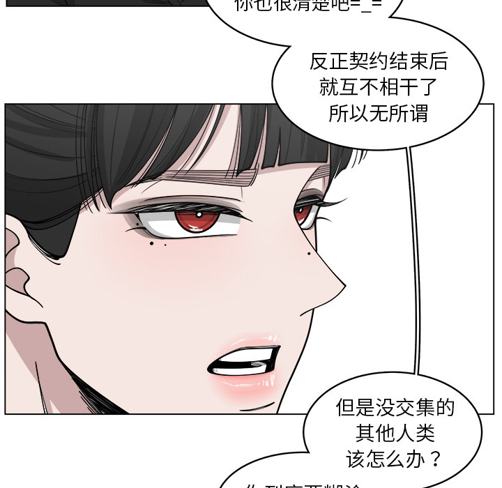 第29话_298