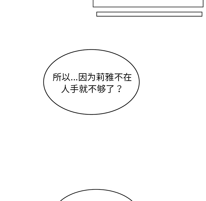 第28话_2821
