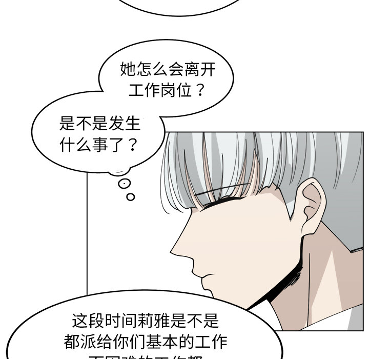 第28话_2823