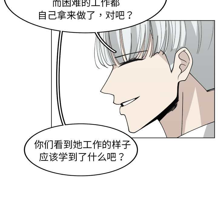 第28话_2824