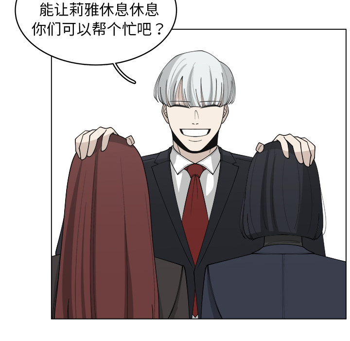 第28话_2826