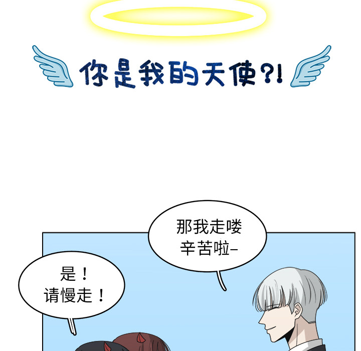 第28话_2829