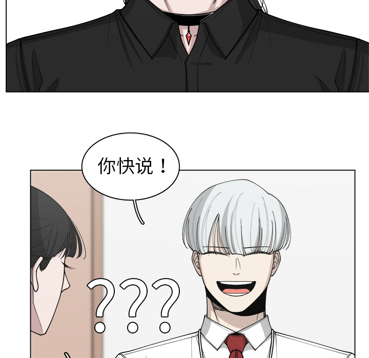 第28话_2834