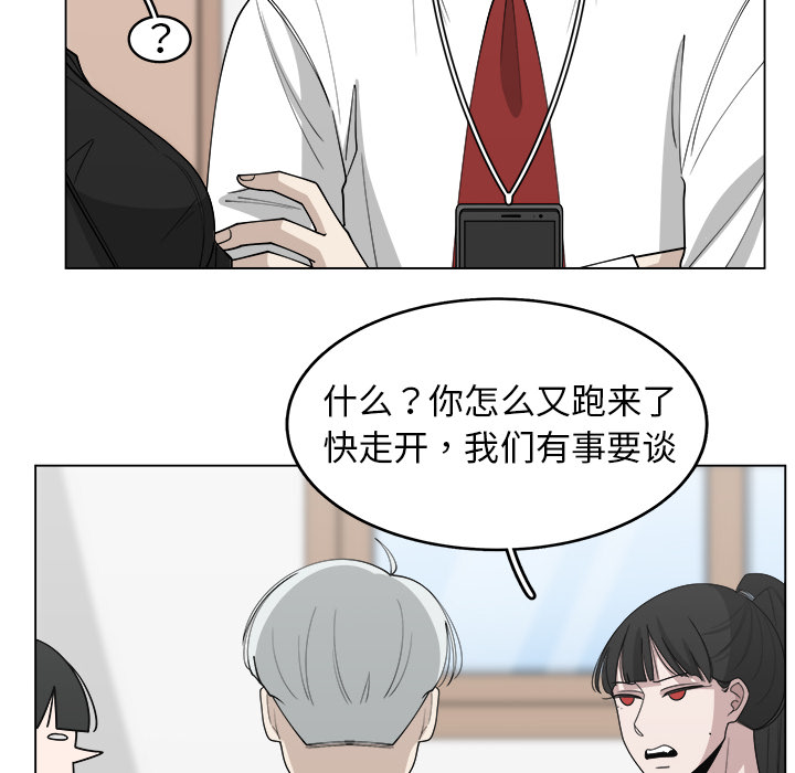 第28话_2835