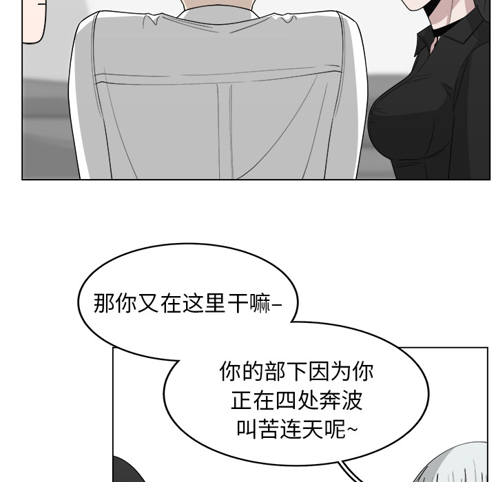 第28话_2836