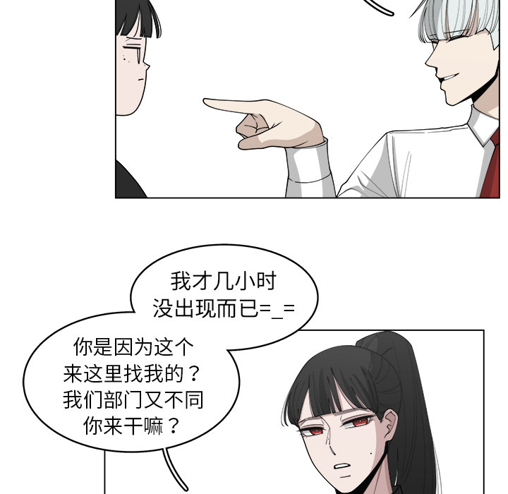 第28话_2837