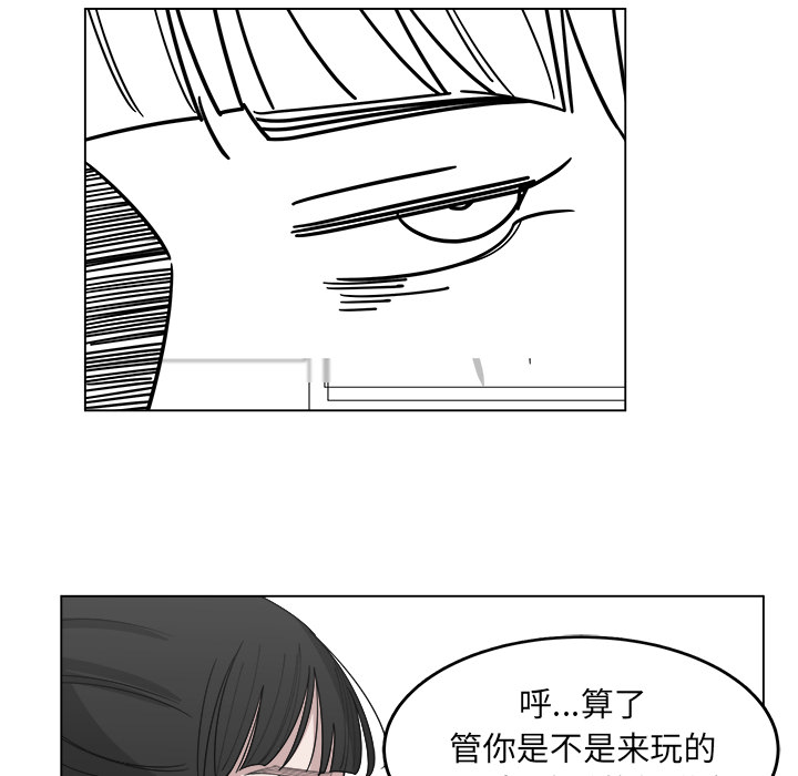 第28话_2840