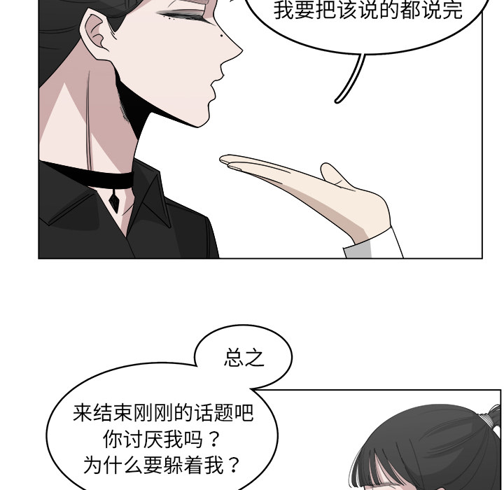 第28话_2841