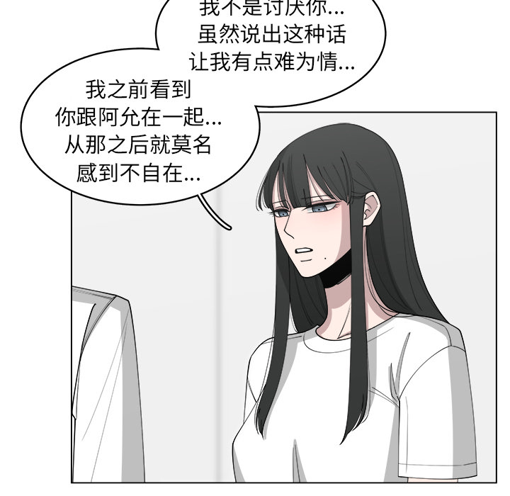 第28话_2844
