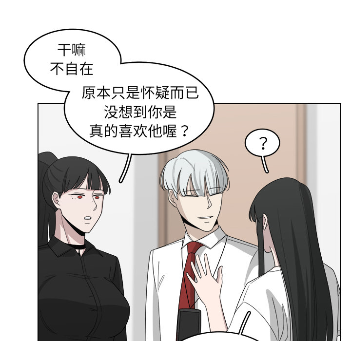 第28话_2845