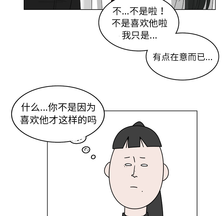 第28话_2846