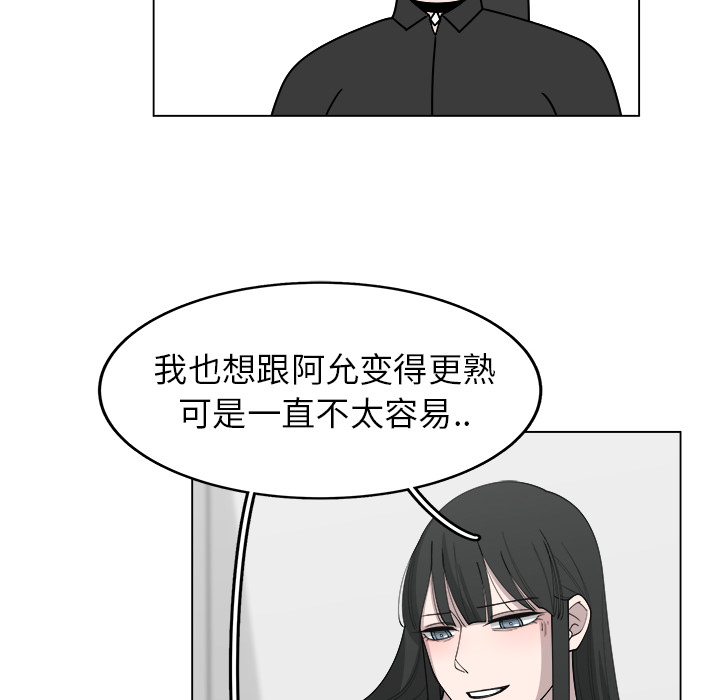 第28话_2847