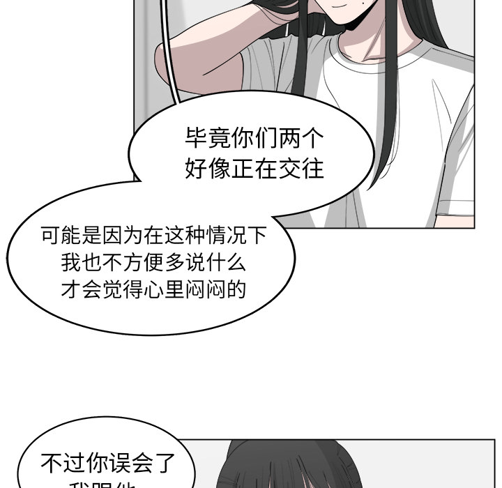 第28话_2848
