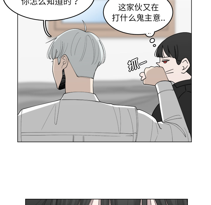 第28话_2850