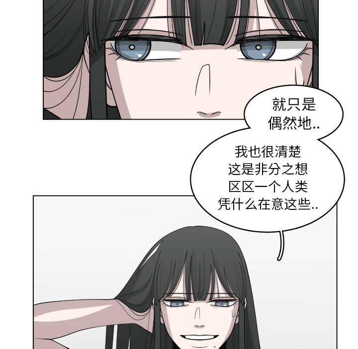 第28话_2851