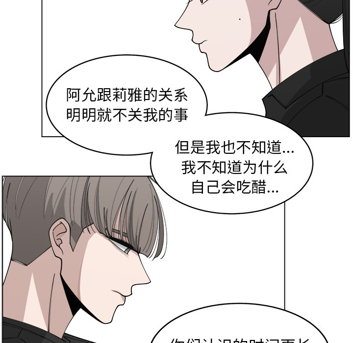 第28话_2853