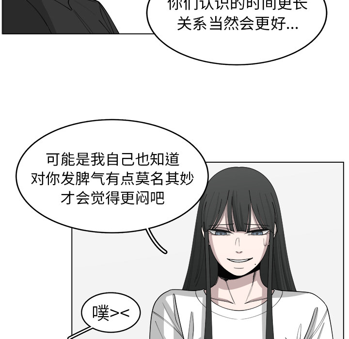 第28话_2854