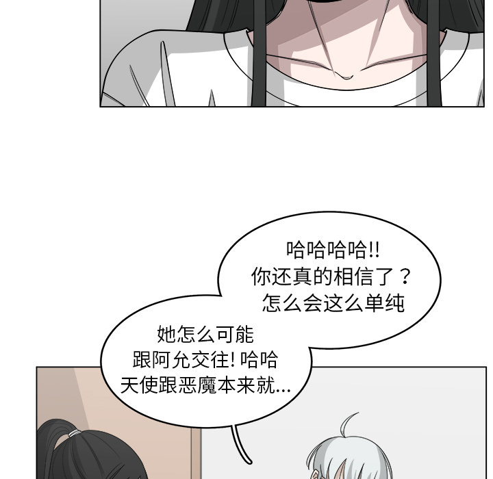 第28话_2856
