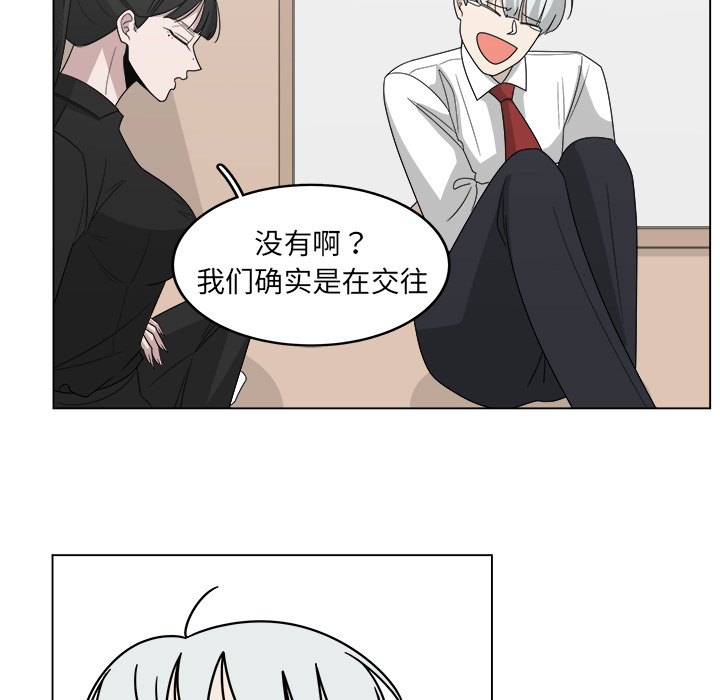 第28话_2857