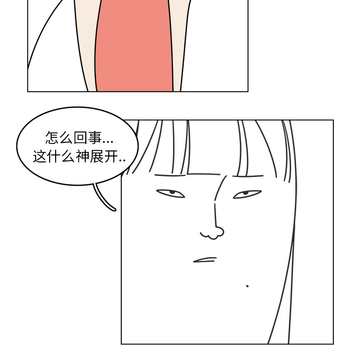 第28话_2859