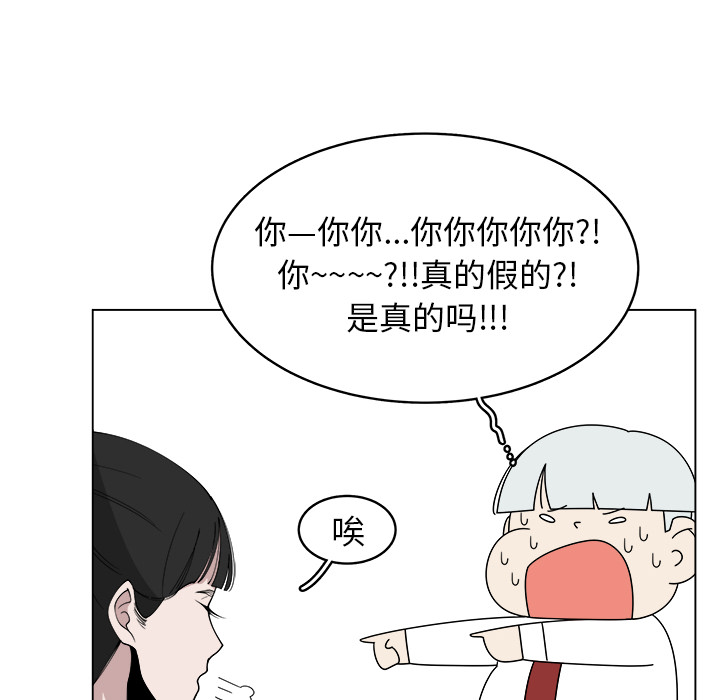 第28话_2860