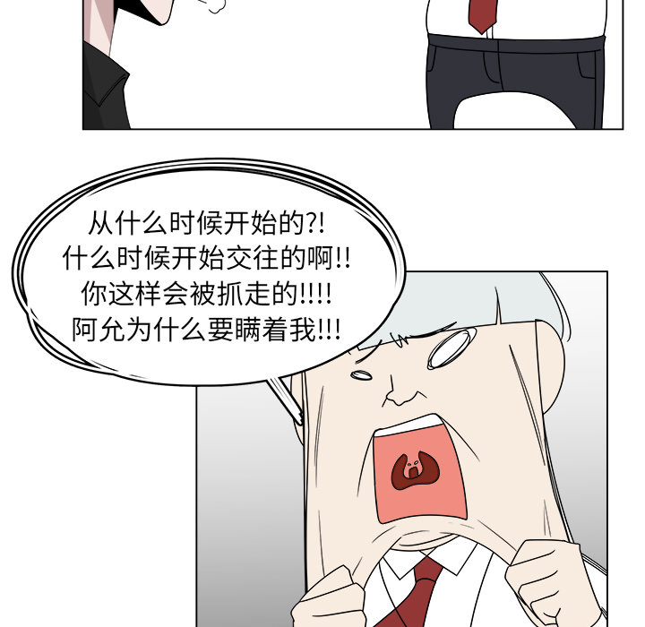 第28话_2861