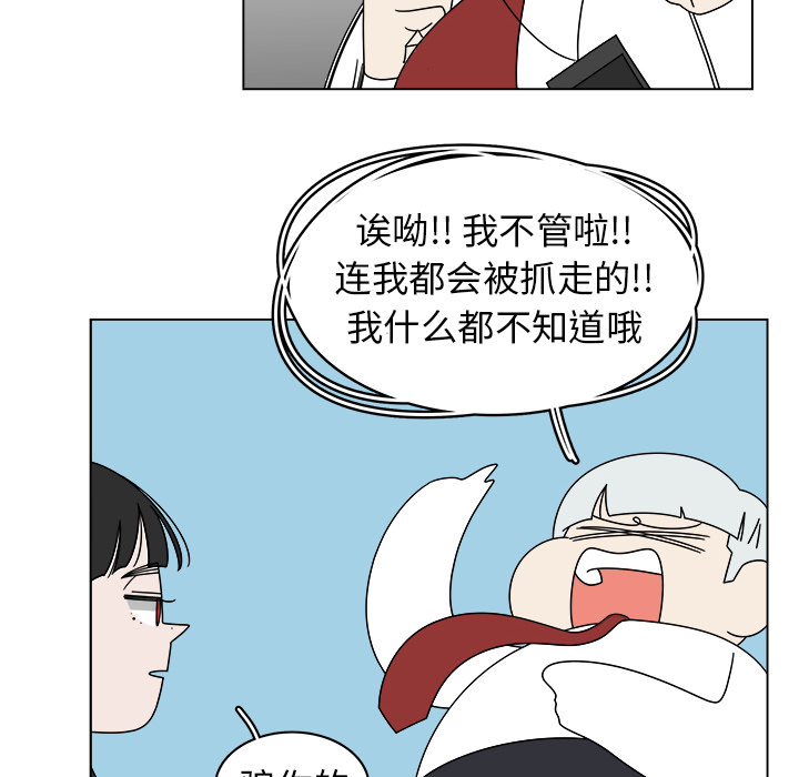 第28话_2862