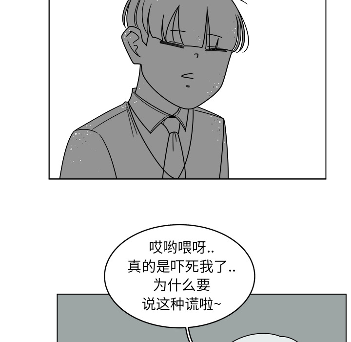 第28话_2865