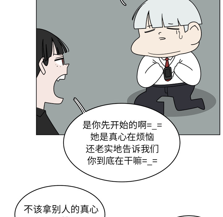 第28话_2866