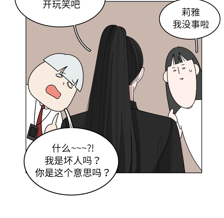 第28话_2867