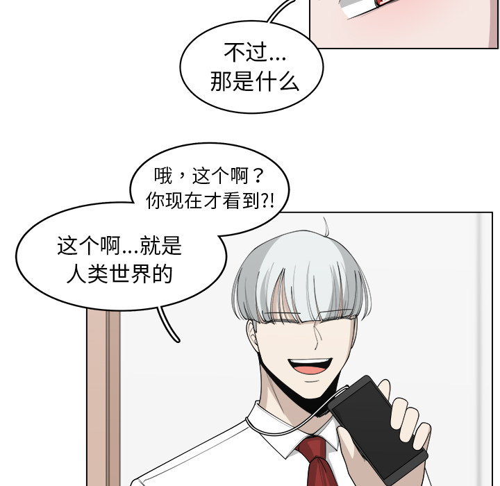 第28话_2869