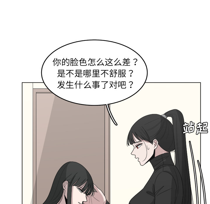 第27话_2711