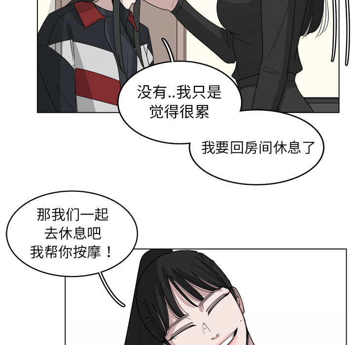 第27话_2712