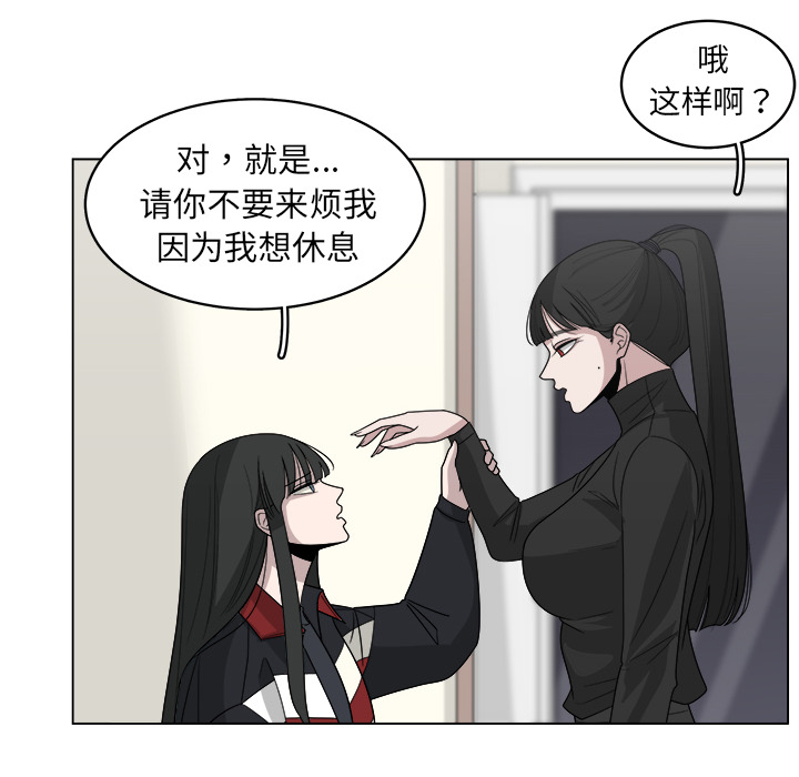 第27话_2715