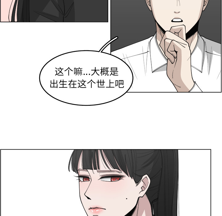 第27话_2724