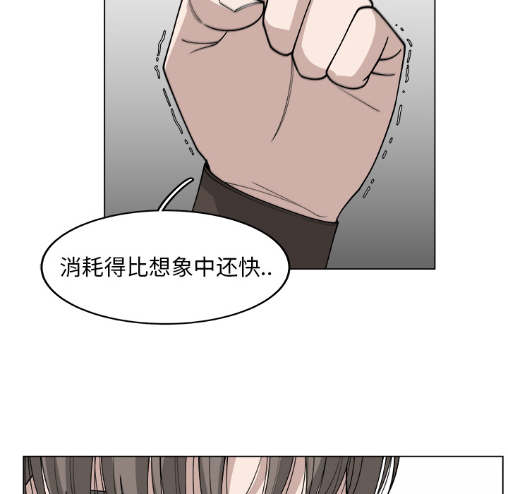 第27话_2731