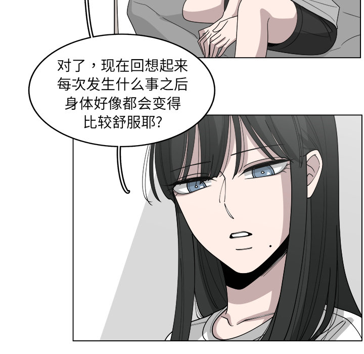 第27话_2737