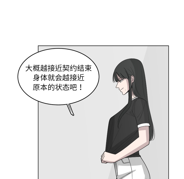 第27话_2738