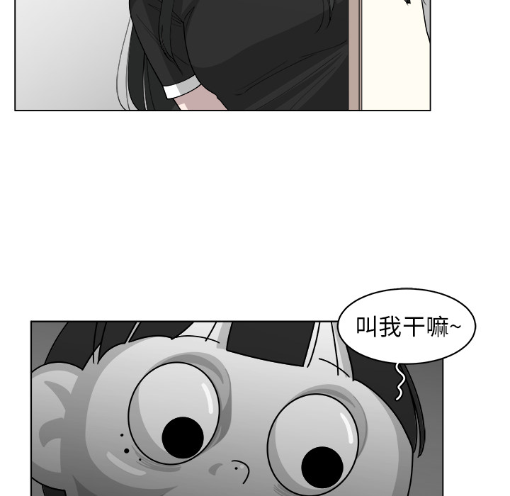 第27话_2741