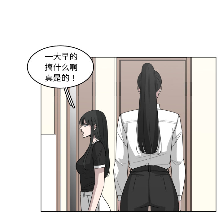 第27话_2746