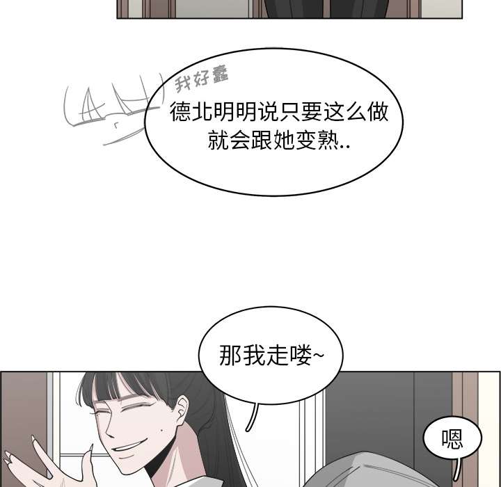 第27话_2748