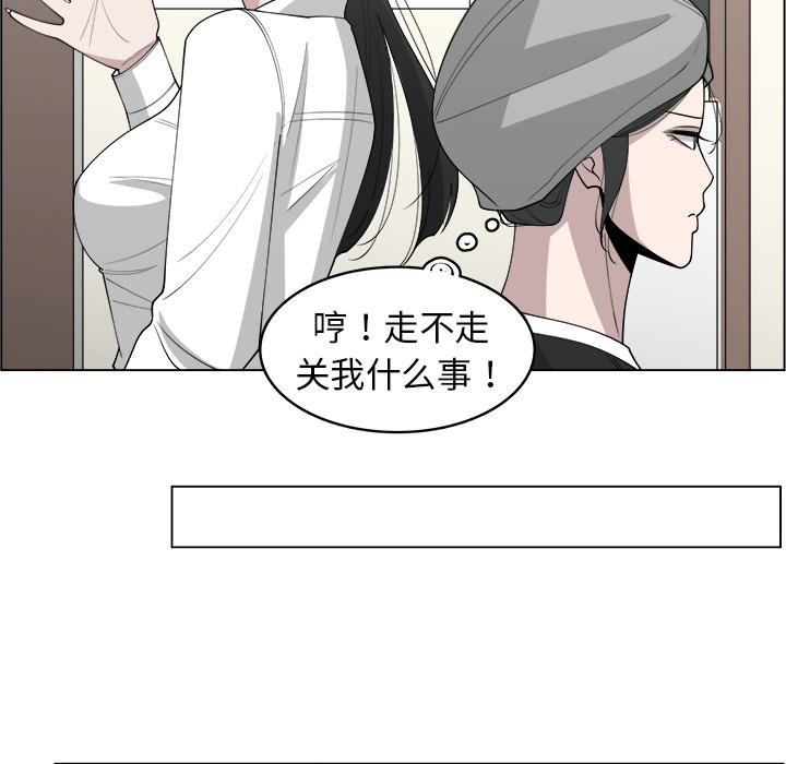 第27话_2749
