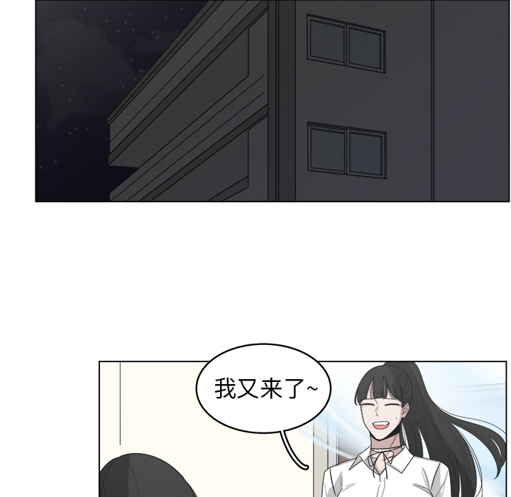 第27话_2750