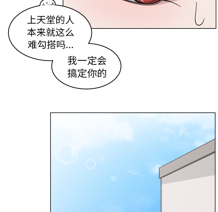 第27话_2755