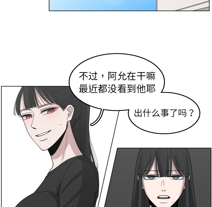 第27话_2756