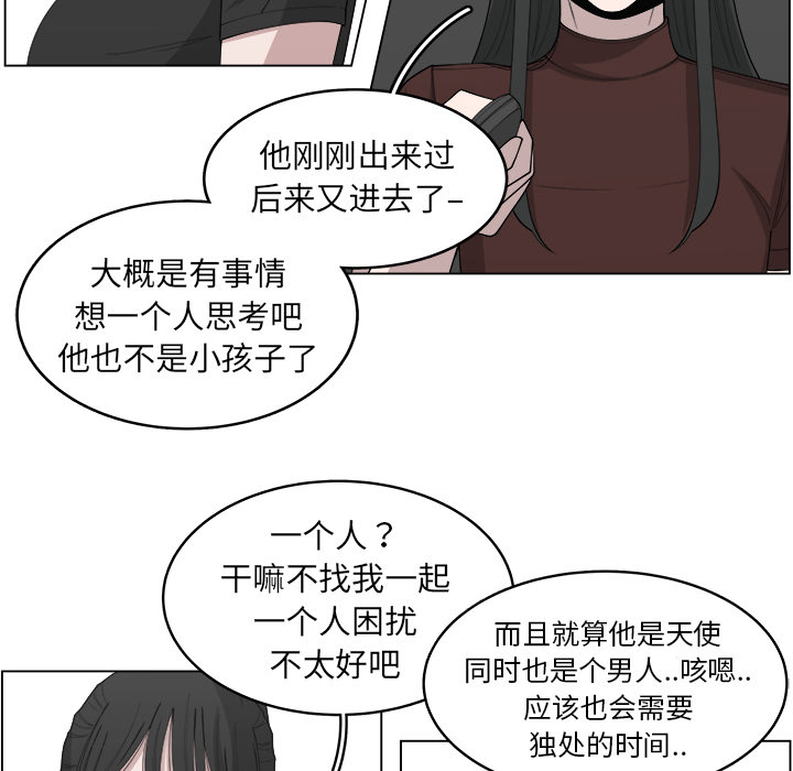第27话_2757