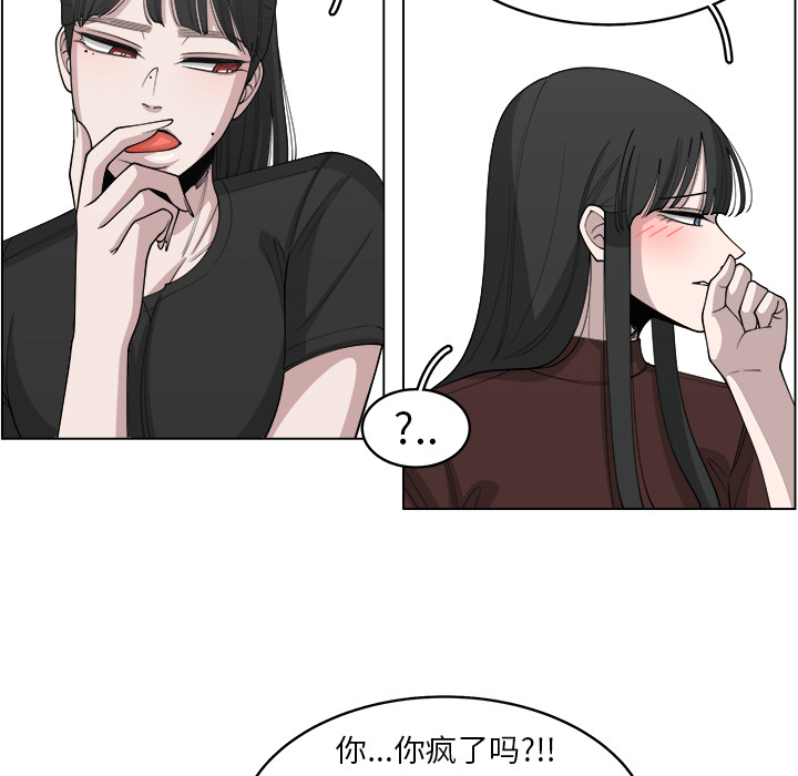 第27话_2758
